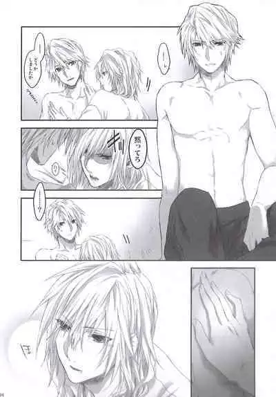 Kioku no Kakera - Fragments of Memory