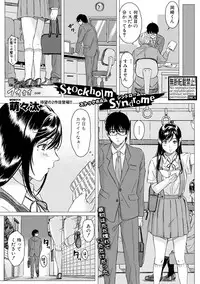 COMIC Shingeki 2019-04