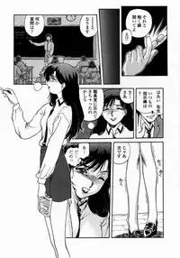 [Umashi] Whisper of the bees