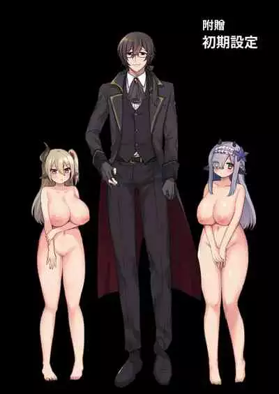 Maid Shimai to Ichaicha suru Hon