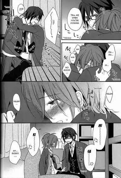 Kimi ga Ageru Yo | I’ll give it to you