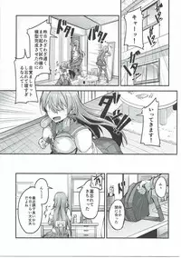 (C89) [Jakushou Jimusho Shokun (Futaba Yae)] Kenzou Gurui (Kantai Collection -KanColle-)