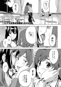 COMIC Megastore H 2007-10