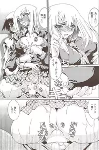 COMIC Sigma 2009-12 vol.38