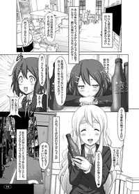 (C78) [Hakueki Shobou (A-Teru Haito)] Kuroiro Jikan - Black Time 2 (K-ON!)