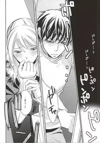 (SUPER24) [Kamameshiya (Shimomura Keiko)] Kyouhansha (Ansatsu Kyoushitsu)