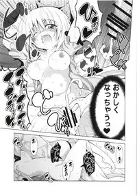 (C93) [BBG (Aoi Mikan)] Rito-san no Harem Seikatsu Soushuuhen (To LOVE-Ru Darkness)