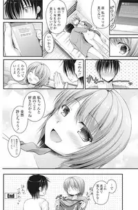 COMIC Penguin Club 2016-11 [Digital]