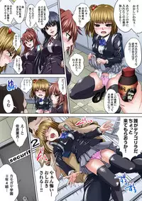 [Nao Takami] Ikenai JK Shintai Kensa ~Sonna Oku made Shirabecha Dame!! 1-16