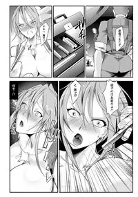 ANGEL Club 2013-08 [Digital]