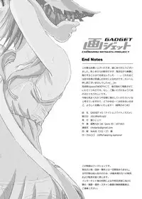 (C88) [Gadget (Chobariki Mitsuo)] Naisho no Beit no Susume (Yama no Susume)