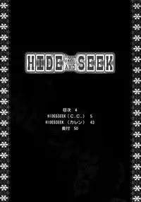 [Kouchaya (Ootsuka Kotora)] HIDE&SEEK (Code Geass: Lelouch of the Rebellion) [English]