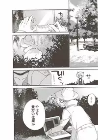 (C93) [TOZAN:BU (Fujiyama)] TOZAN:BU Soushuuhen (Various)