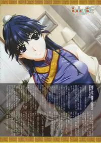 Comic Megastore 2001-05