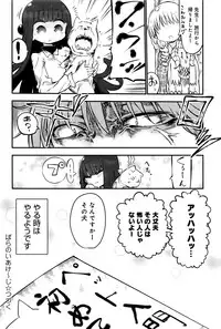 COMIC Anthurium 2016-09