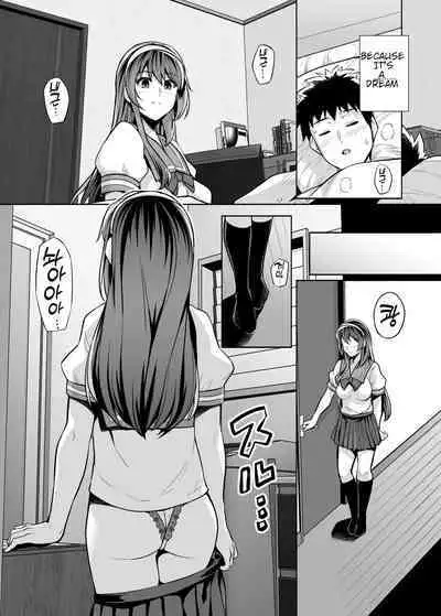 Ane Wa Oyaji Ni Dakareteru Zero