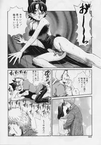 [Persona] Nikuyoku Shidou - Lust - Instruction