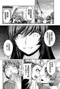 [Kakei Hidetaka] Kuchi Dome Ch.1-6 [Chinese]