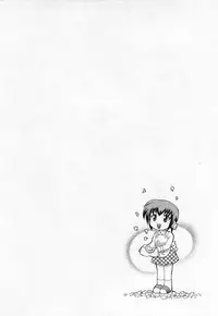 [Kotono Wakako] Okusama DE Naito 1 | 夜妻 1 [Chinese]