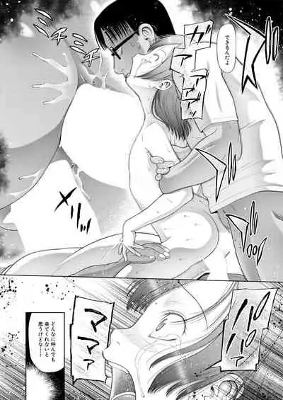 COMIC Mugen Tensei 2021-06