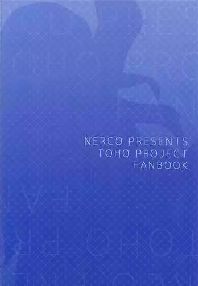 (C91) [NERCO (Koikawa Minoru)] Sanae-san in Taiiku Souko | Sanae in the Gym's Store Room (Touhou Project) [English]