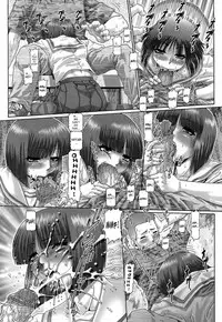 [TYPE.90] Blood Lunch Ch. 1-3 [English] [Decensored]