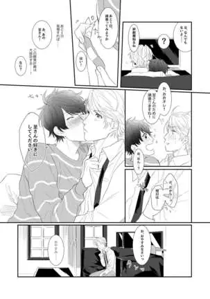 Cherry Blossom MANKAI Keikaku!