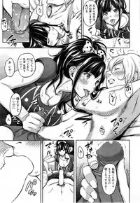 COMIC Shitsurakuten 2014-01