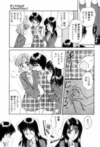 [ANYAKUNIN] LOVE EMOTION