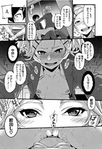 [SAKULA] Koakuma Kanojo no Sex Jijou.