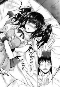 COMIC Mugen Tensei 2014-12