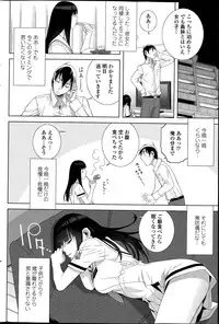 COMIC Penguin Club 2015-06