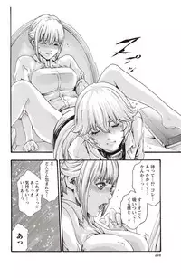 [Haruki] Kisei Juui Suzune Parasite. 59-64