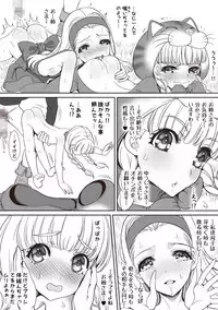 [sad.co (Sadokko)] ~Hime-sama Oiroke Skill Ikusei Keikaku~ ...Nani mo Okoranakatta Hazu mo Naku... (Dragon Quest XI)