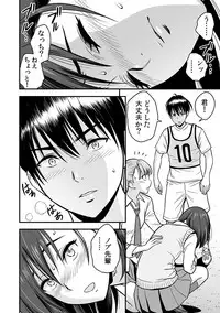 [Tatsunami Youtoku, kupa] Deisui Shita Hitozuma Kyoushi o Netori! ~Bijin Sanshimai o Kimo Oyaji ga...!~ Ch. 1-7 [Digital]