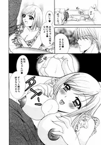 [Anthology] Himitsu no Tobira Vol.12