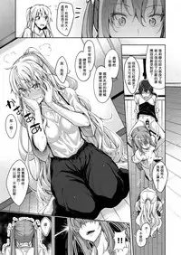 [Akino Sora] Shiki Oriori Ch.1-3 [Chinese] [揮淚錦馬超漢化] [Digital]