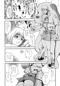 [Hachiya Makoto] Yuuwaku Shitei Tosho