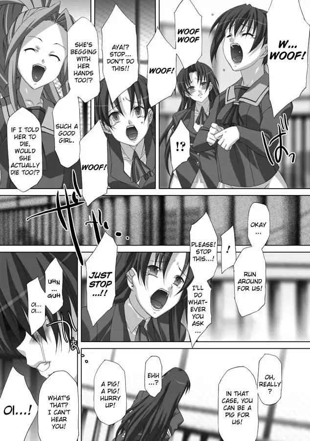 Akashiki - The Type Red