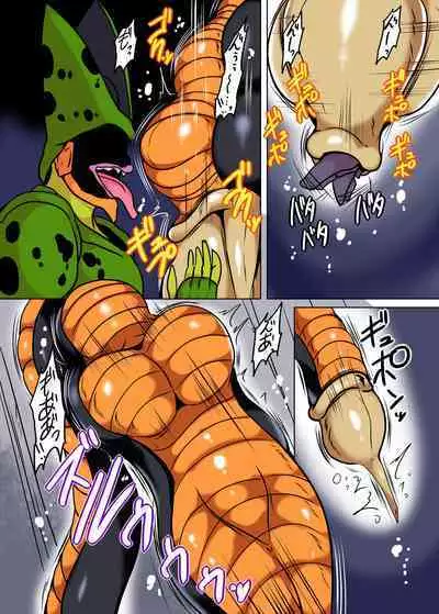 Gyaru ga Bou Jinzou Ningen no Shippo ni Marunomi ni Sareru Manga