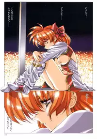 [Satoshi Urushihara] Ragnarock City [Decensored]