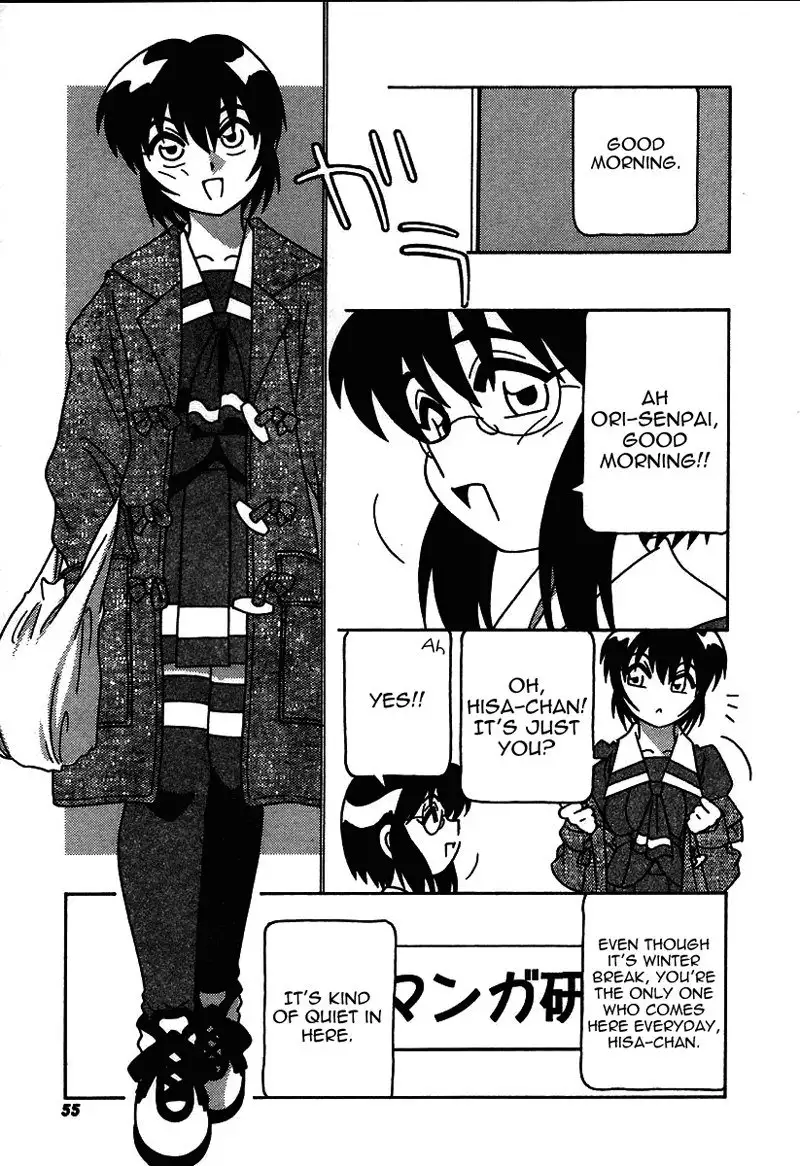 The Manken Club Like Whirlwind and Surge Waves!! Ch4