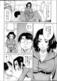 Namaiki! 2013-04