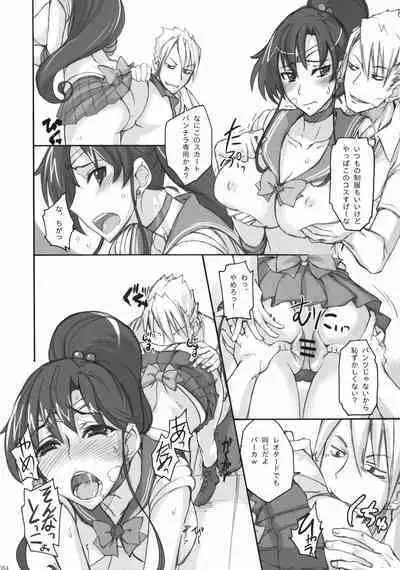 Getsu Ka Sui Moku Kin Do Nichi collection 1-11