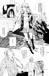 (C72) [Nine Four Air (Tomo)] JABBERWOCKY (Majin Tantei Nougami Neuro)