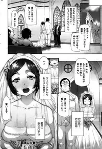 COMIC Hana-Man 2016-02