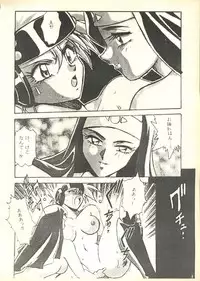 [Paradise City (Various)] Tabeta Kigasuru 35 (Cardcaptor Sakura) + [Studio Katsudon (Manabe Jouji)] 恐悦至極名作H&裏アウトランダーズvol.18.3 + [Nouzui Majutsu (Various)] Nouzui Majutsu III (Various)