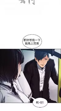 奪愛的滋味【中文】