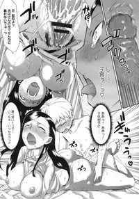 COMIC Megastore 2010-03