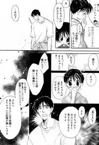 [MITAONSYA] GIRL FRIEND